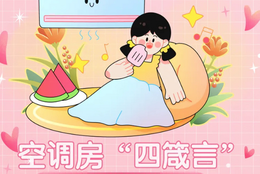 郑钦文武网亚军