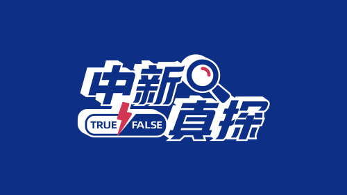 战胜