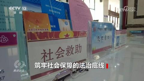 解放军次围岛行动示意图对比