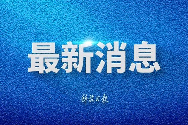 台湾级地震