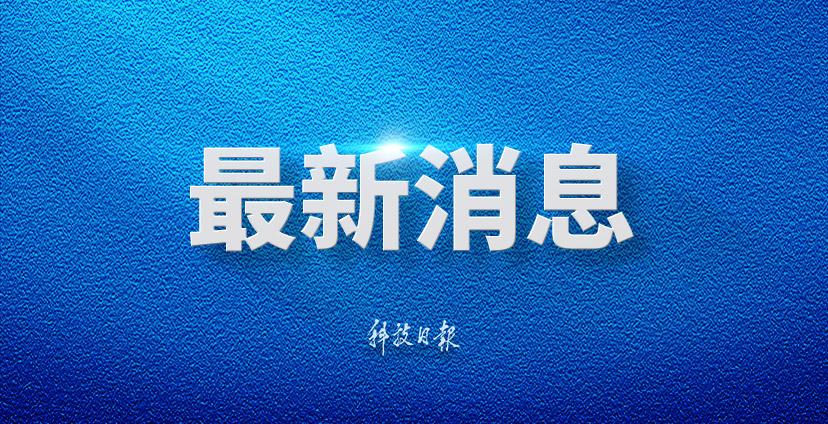 范晓萱胖了好多