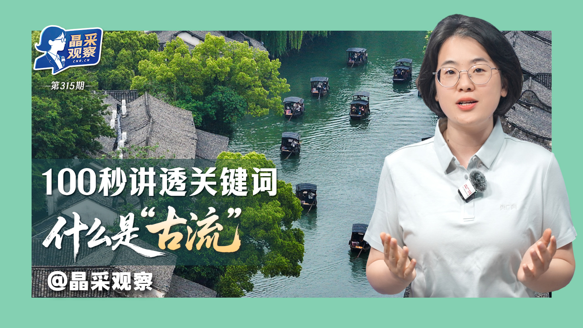 一个普通人的最大幸运