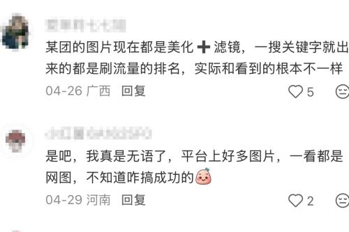 王楚钦时尚月刊大片