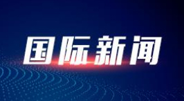 英国边境管理局查获12吨大麻 创单次缉毒纪录