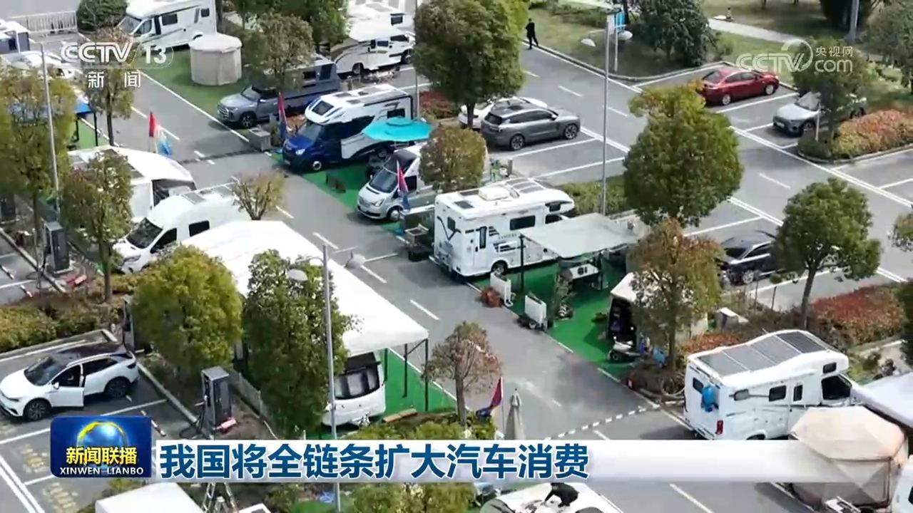 王毅会见南非总统府部长恩特沙韦尼