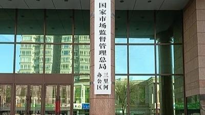 新华社评论员:牢记初心使命 永葆政治本色
