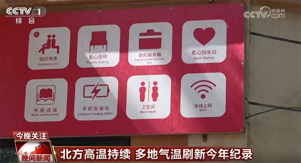 拾光纪·从“嘀嗒、嘀嗒”声中，听懂坚持党中央集中统一领导