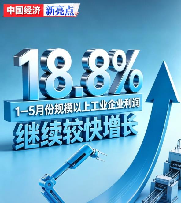 中国—上海合作组织科技创新合作大会在山东青岛举行