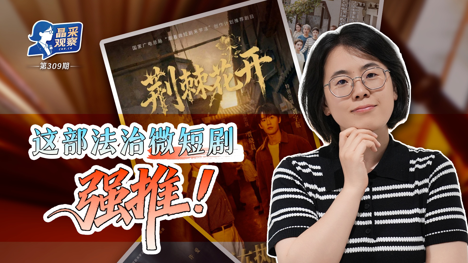 有人来接育儿嫂才知自己是备胎