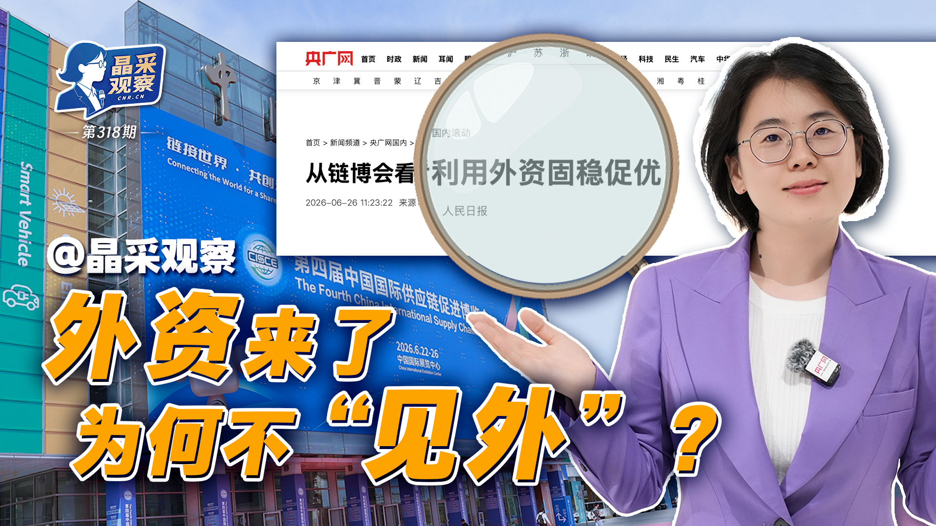 一财资讯
