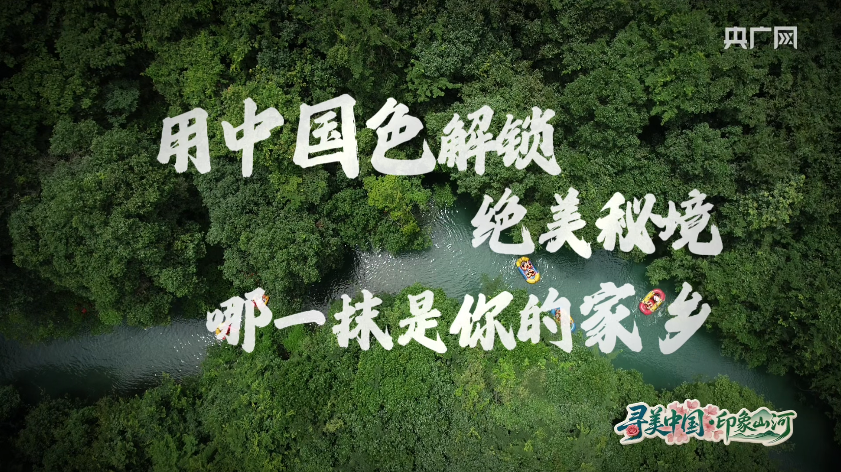 吴邦国同志生平