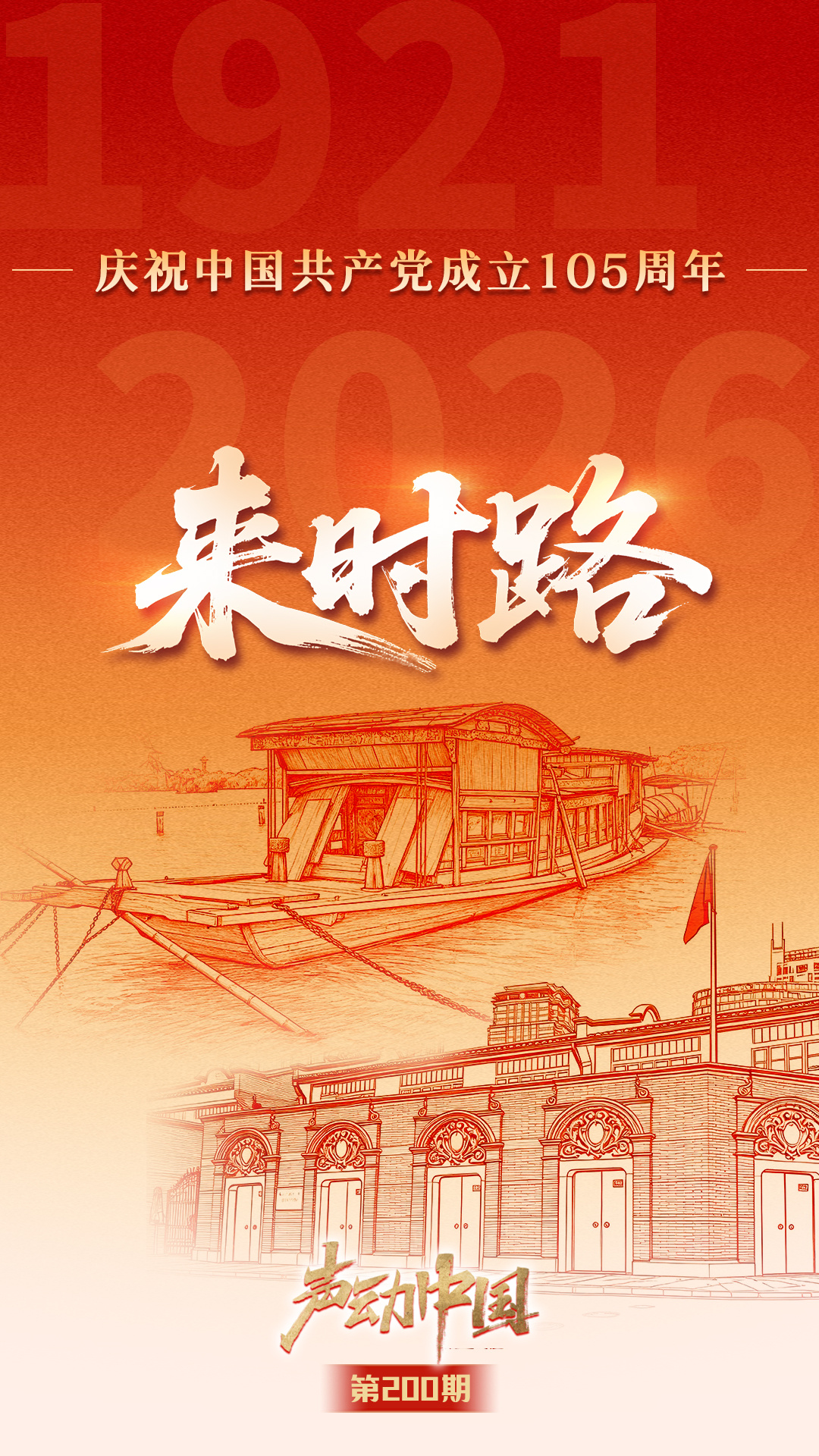 敦促美方立即停止全球范围内网络攻击