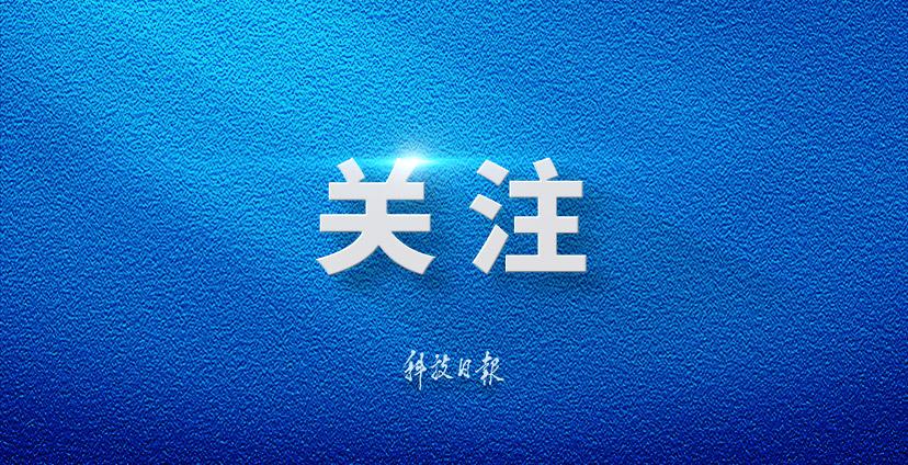 股三大指数均涨逾