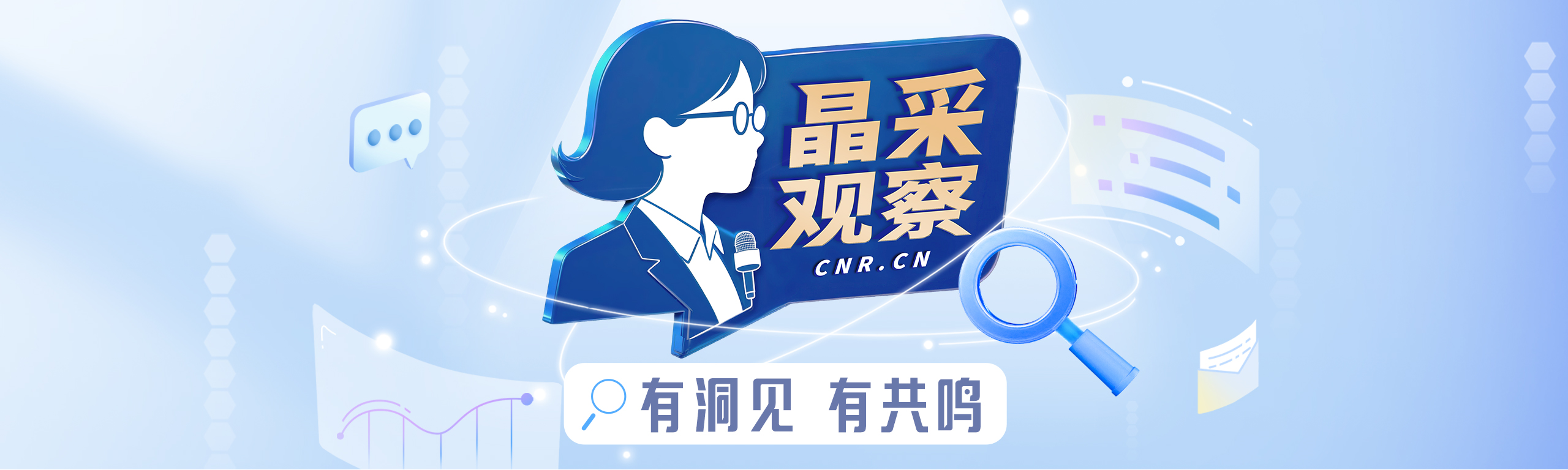 日本菲律宾想联手偷