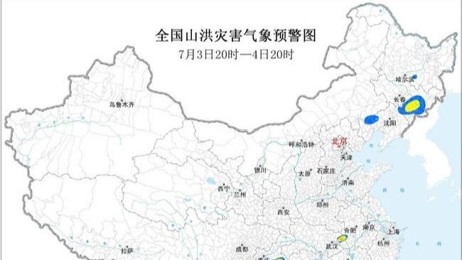 日元对美元汇率跌至近40年来最低水平