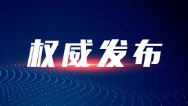 高清在线播放