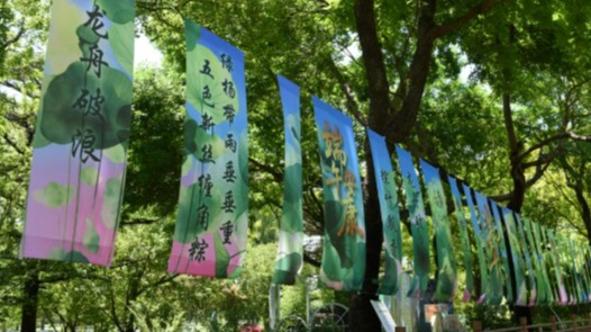 全国政协十四届常委会第十七次会议闭幕 王沪宁主持并讲话