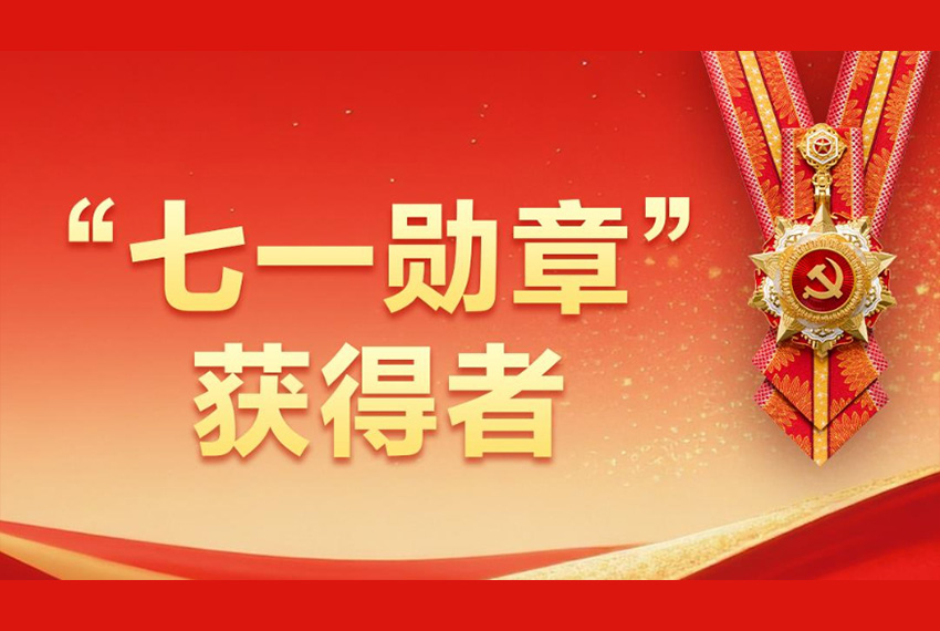 101件精品力作亮相 广西主题美术书法作品展致敬建党105周年征程