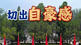 白百何晒与大儿子合照