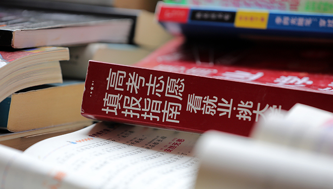全员晋级八强