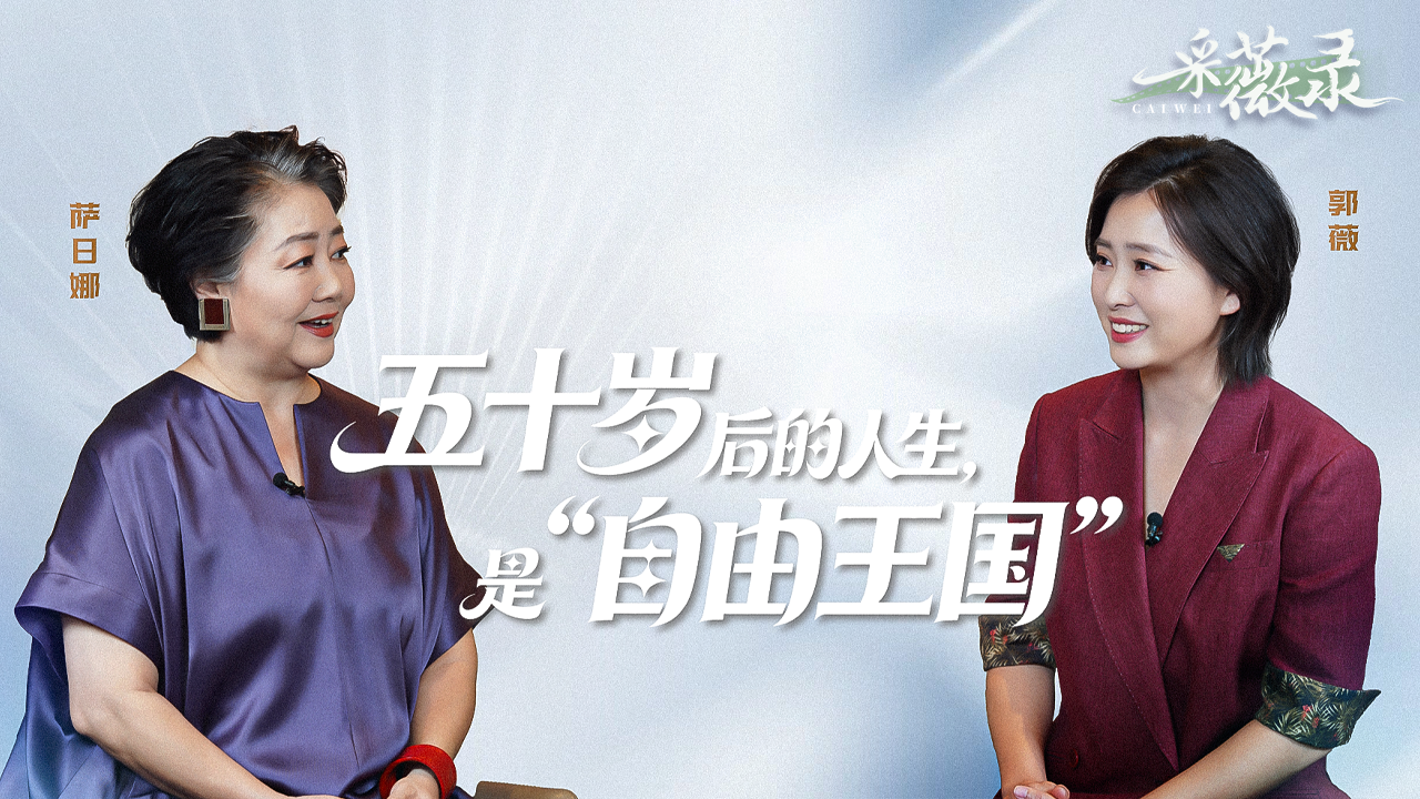 哀牢山发现全球仅千只的鸟