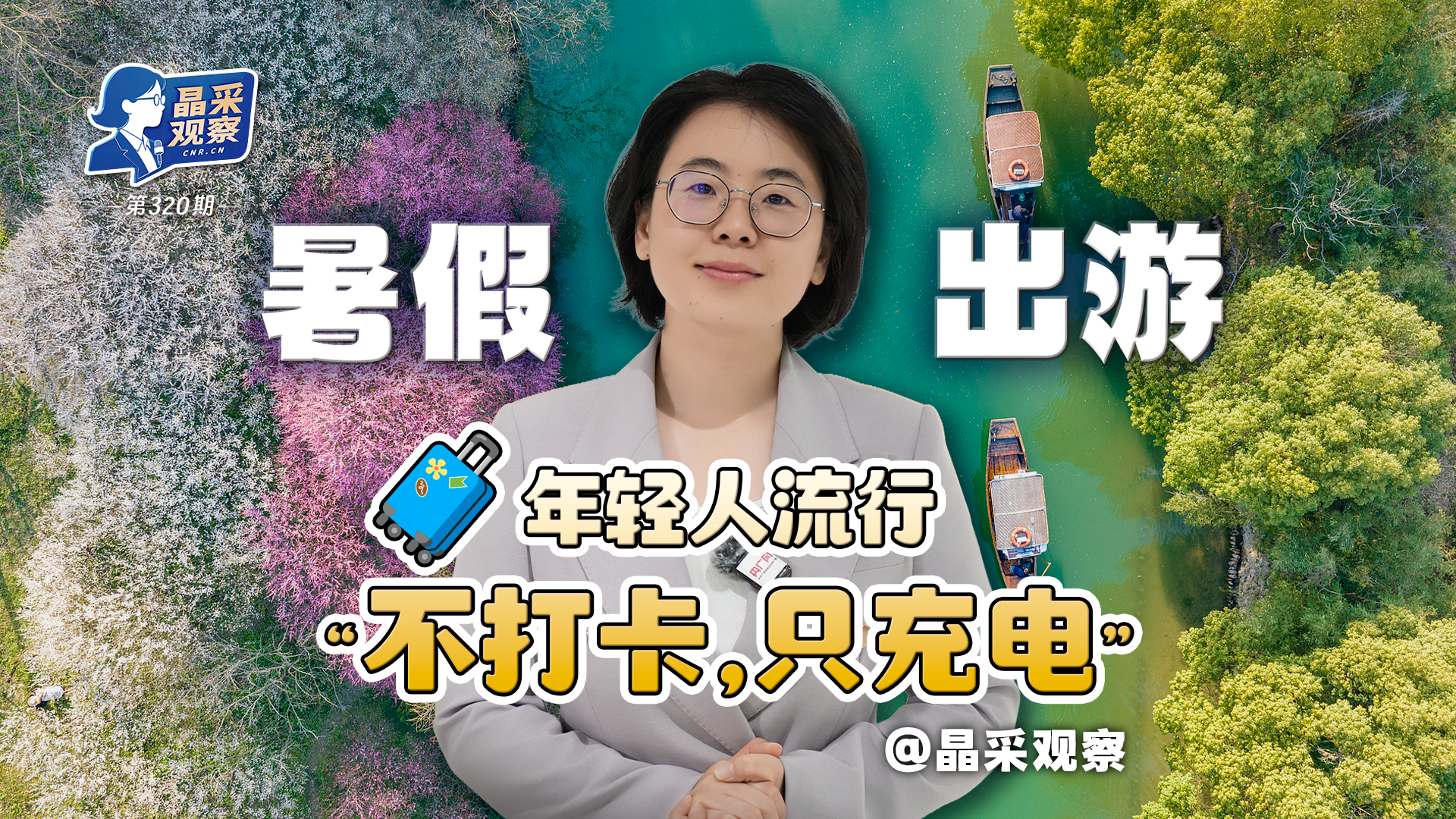 内蒙古化德破题基层减负:让干部“轻车快马”跑起来