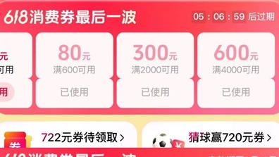 评论用户