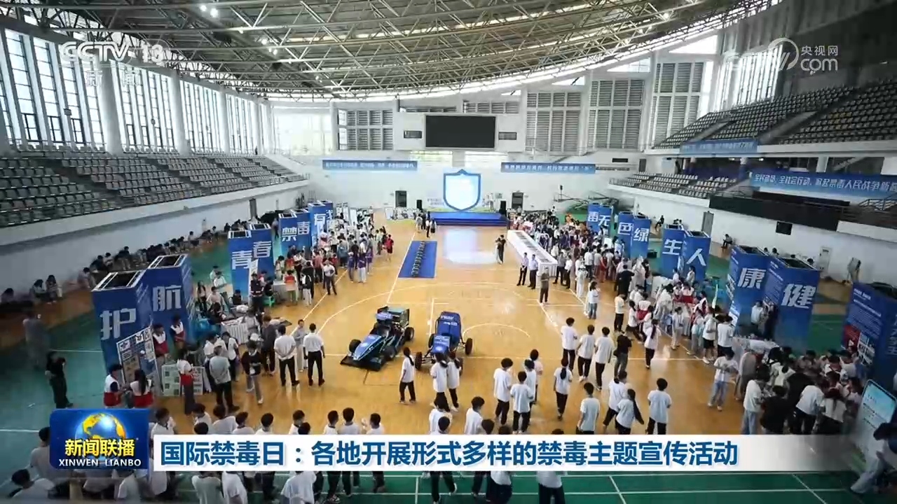 微博视界大会