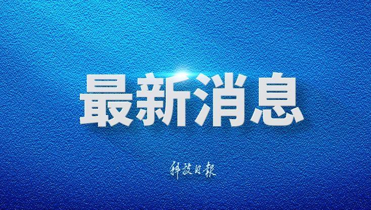 哀牢山发现全球仅千只的鸟