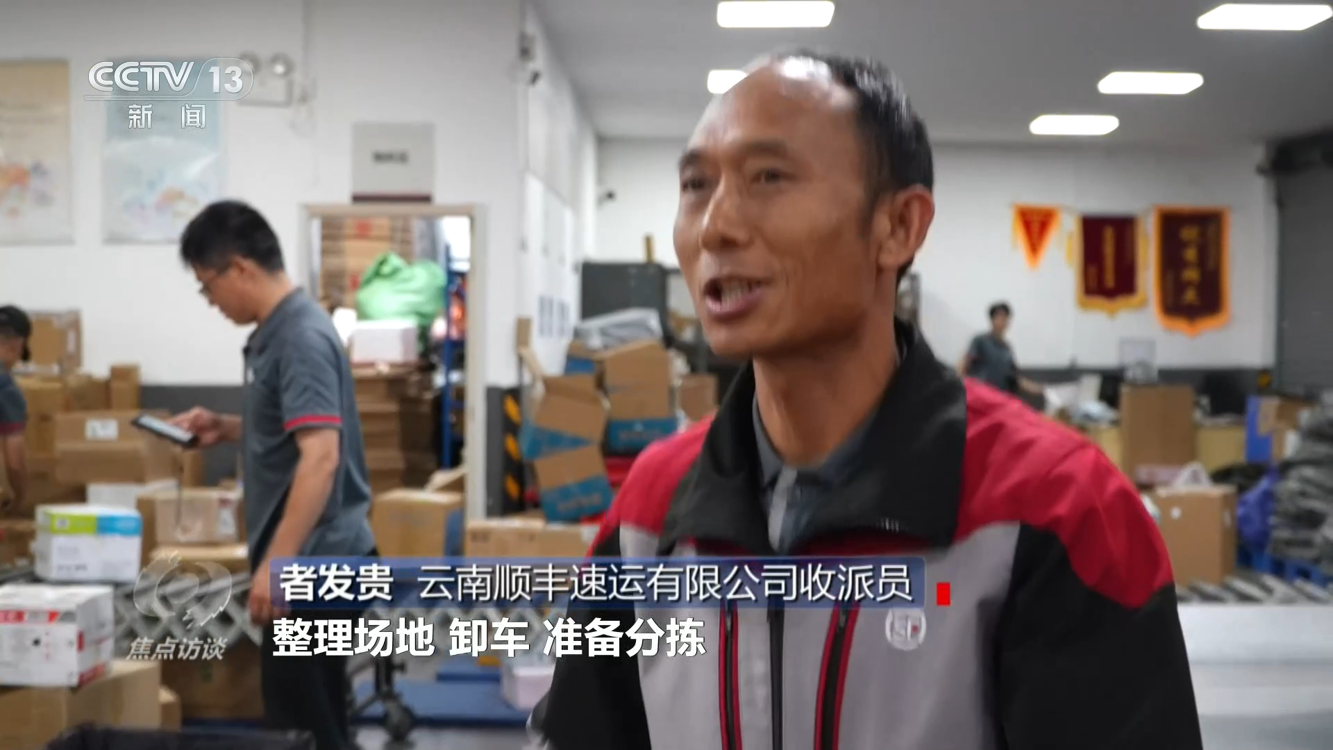 总书记对常态化做好东西部协作工作重要指示催人奋进