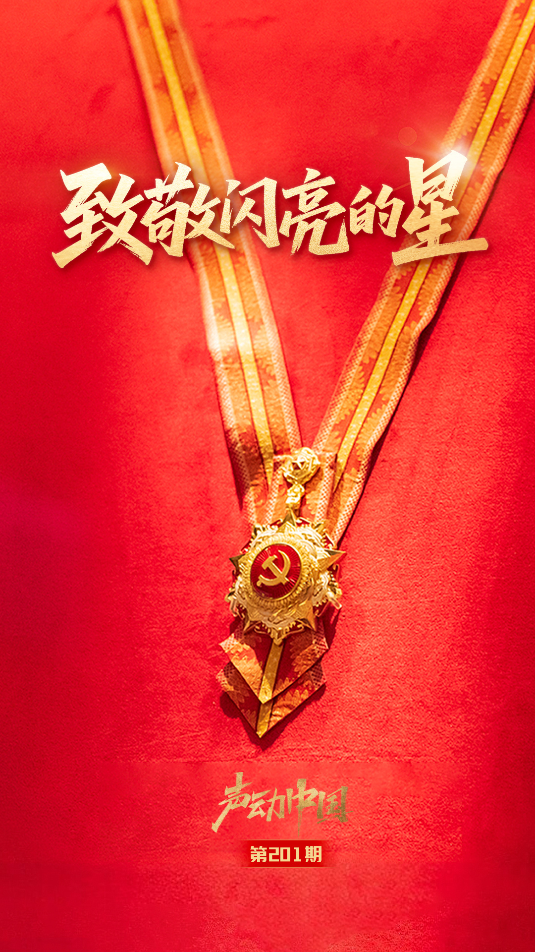 哀牢山发现全球仅千只的鸟