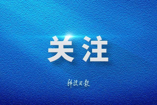 国台办：民进党当局已沦为外部势力侵害中华民族整体利益的帮凶