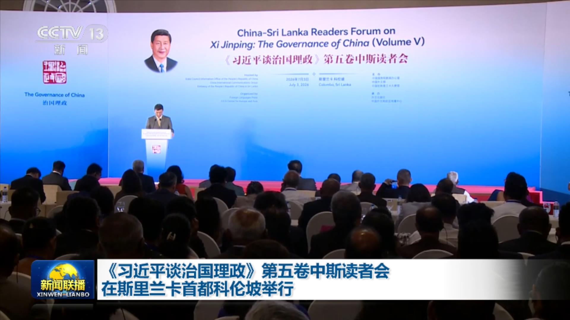 学习手记|精打细算用好每一寸土地
