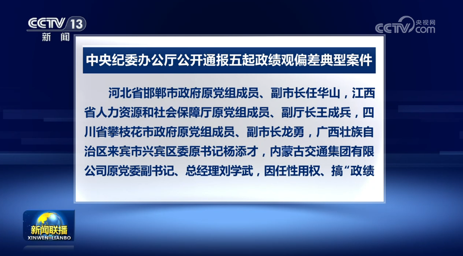 赵牧辰刘雨璠断崖式