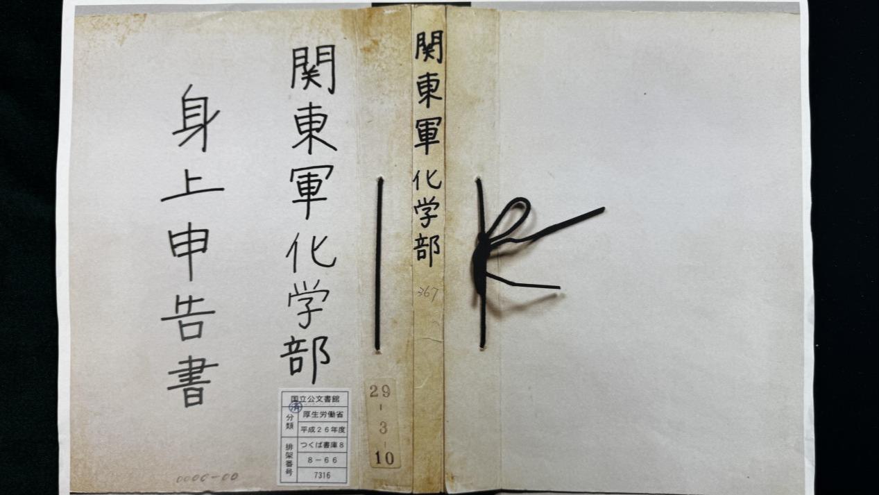 对战