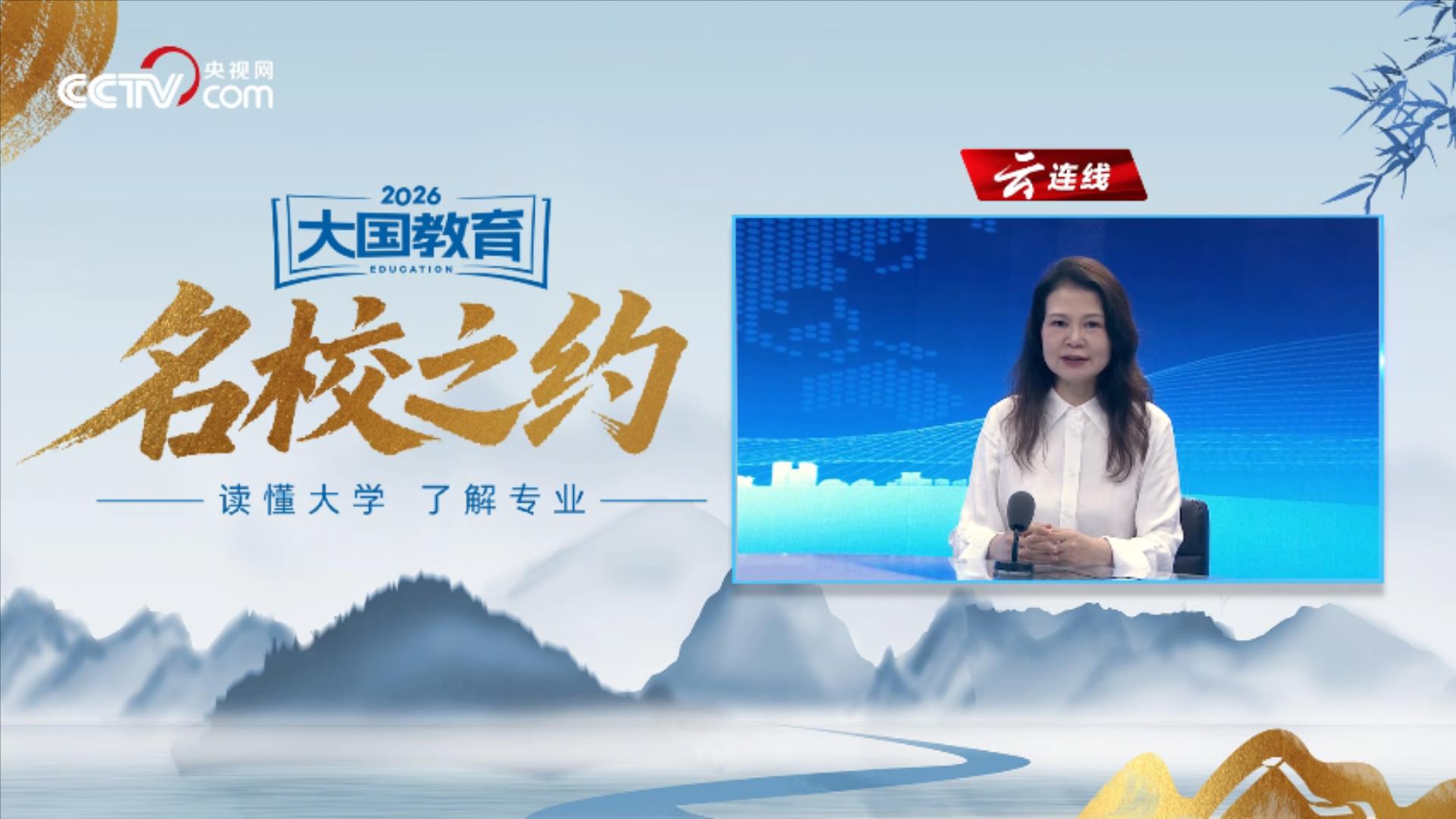 中国国民党青年部主任：“去中国化”导致台湾同学丢失宝贵的文化记忆