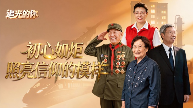 成何体统丞磊王楚然