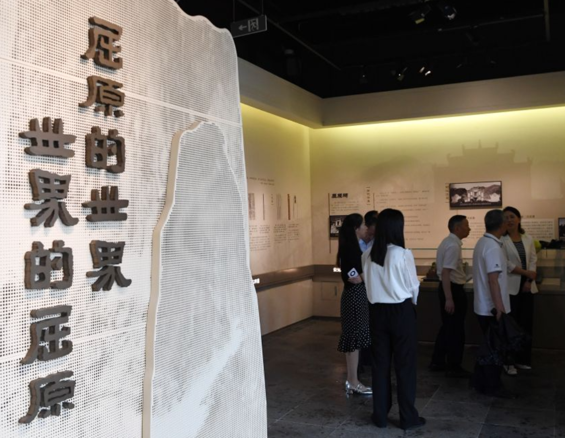 当代男性消费观
