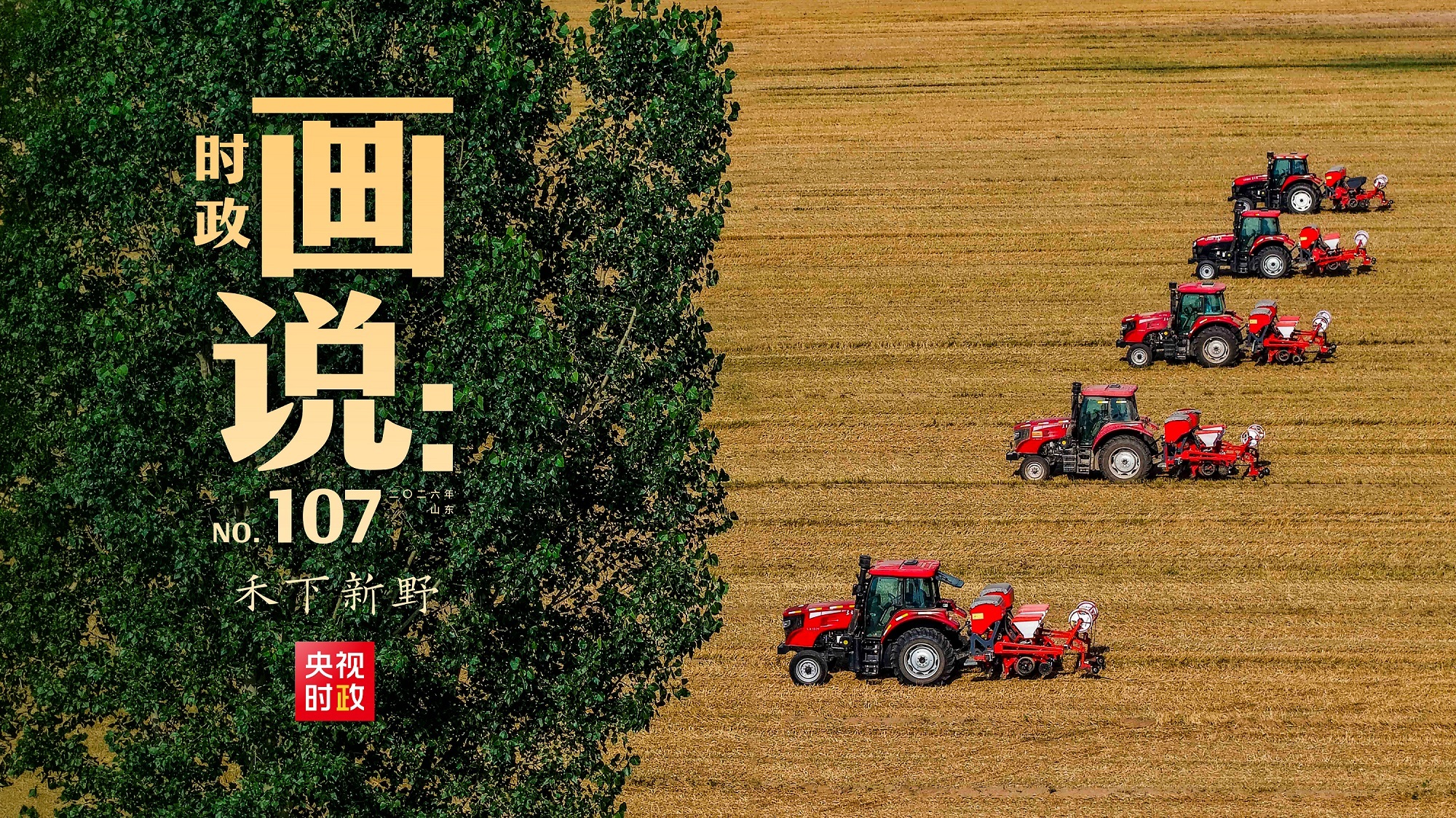 中国掌握了美政府黑客嫁祸他国的证据