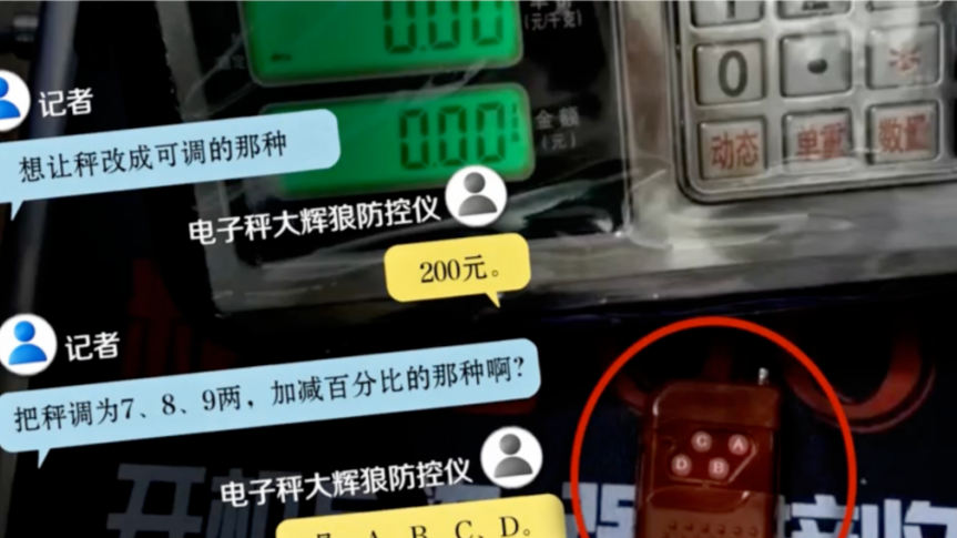 王者荣耀共创之夜