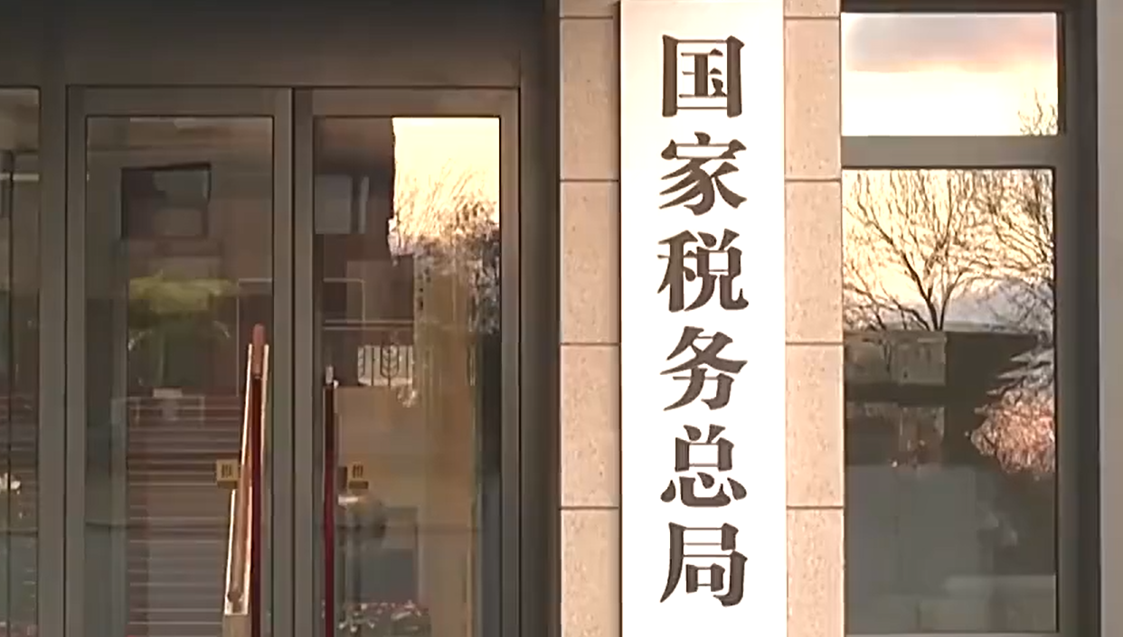 伊美谈判推迟暗藏哪些博弈信号 专家解读