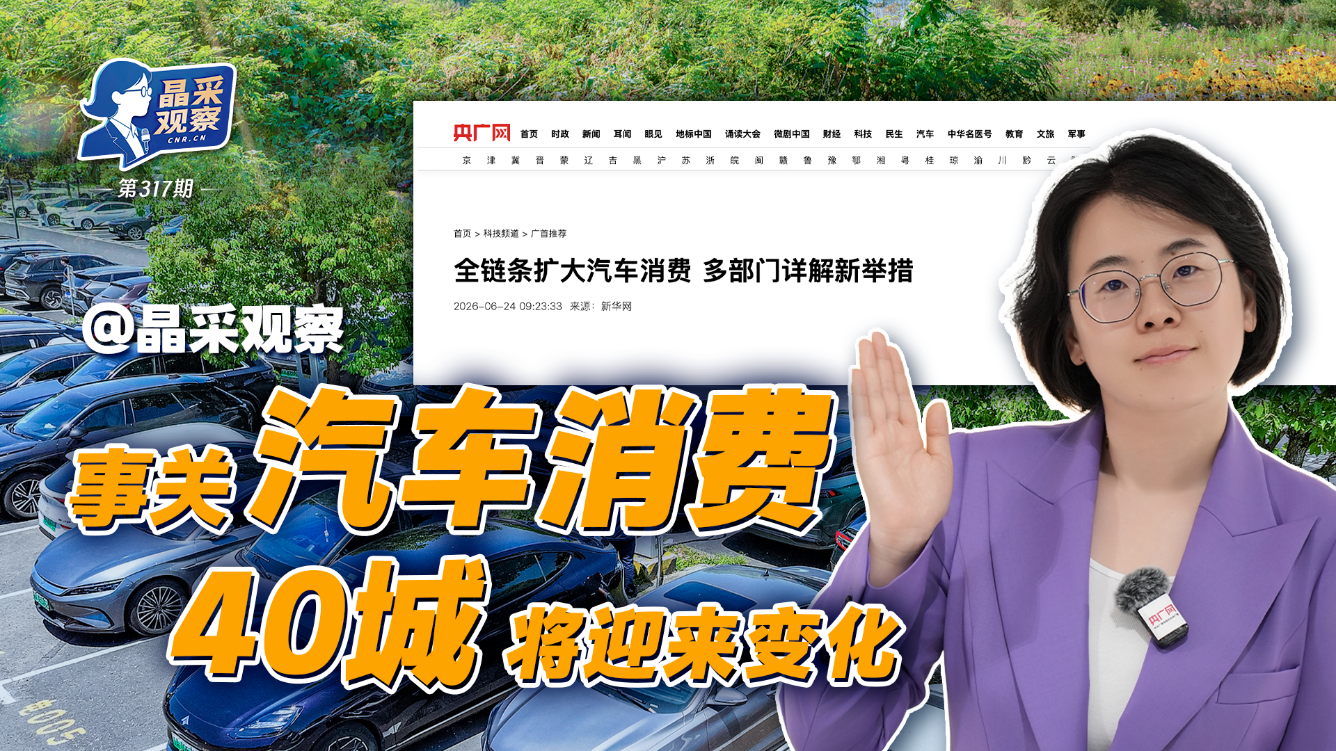 台湾青年学者：AI时代，两岸科技合作潜力无限、势不可挡