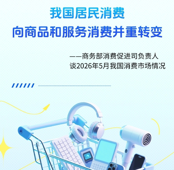教育局称女童被泼开水系恶作剧