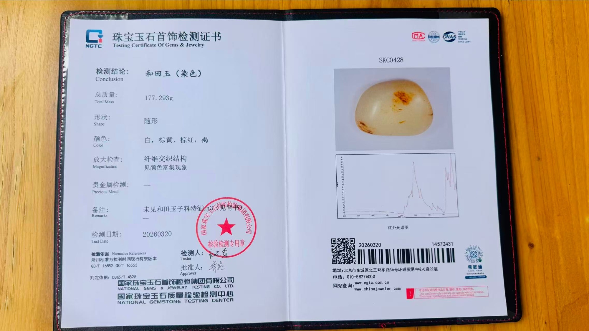 高清在线播放
